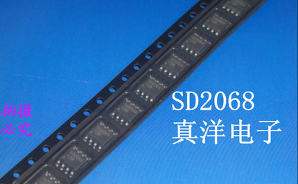 贴片 SD2068 SO-8 SD2068A SD2068AS 全新正品现货
