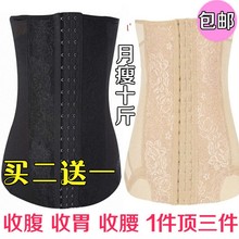 Mùa hè siêu mỏng (phiên bản nâng cấp) chia áo khóa corset vest bụng eo mỏng hỗ trợ ngực corset