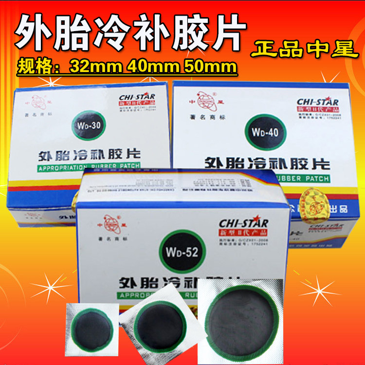 Kit de réparation vélo - Ref 2314046 Image 1