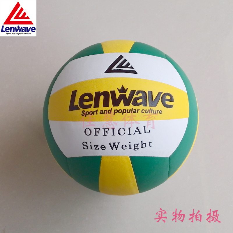 Ballon de volley-ball - Ref 2011216 Image 1