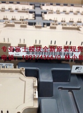 日本模块7MBR100VB060-50 100A 600V 全新原装正品现货