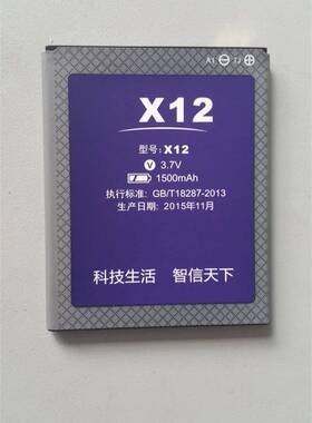 诺亚信1500mah电池