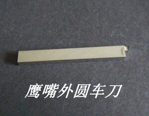田宫四驱车磨胎机 鹰嘴胎皮 工具