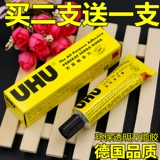 14 -летний магазин бесплатная доставка UHU Soft Strong Crong Glue Transparent Glue Buy Two Get One
