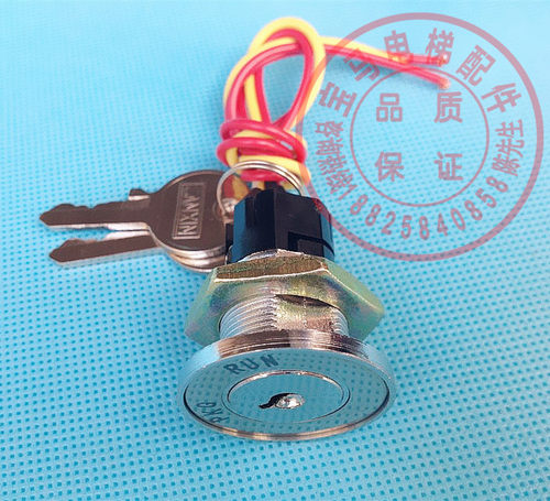 广州日立/永大/日立/电梯电源锁/基站锁/外呼锁/关梯锁/电梯配件