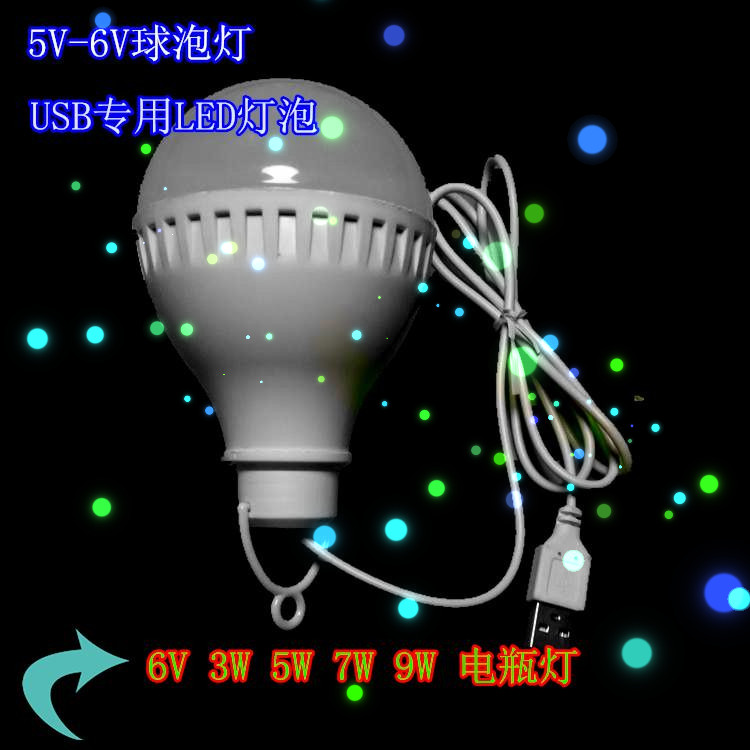 Lampe USB - Ref 374181 Image 1
