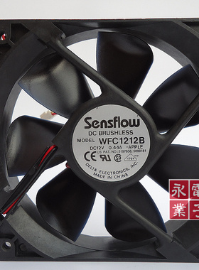 台达Sensflow 12cm/12025双滚珠静音机箱/电源风扇WFC1212B 0.44A