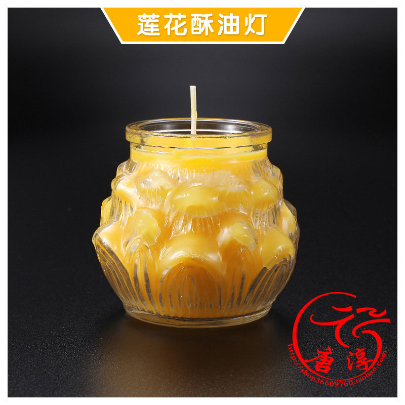 明德酥油灯MD0335莲花杯4号蜡烛纯植物可持续燃烧42小时耐温促销在类目 节庆用品/礼品, 蜡烛中 - 来自Buy2taobao.com提供专业的淘宝代购服务