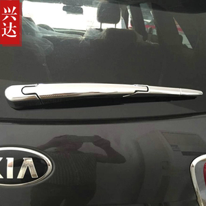 适用于2013-18款进口起亚索兰托后雨刷盖雨刷罩Sorento雨刮装饰贴