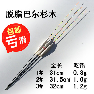 枣核型鲫鱼巴尔杉木行程刀郎浮漂