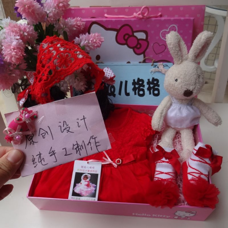 Coffret cadeau pour bébé - Ref 1978341 Image 4