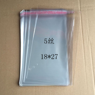 包装 袋 3.8元 透明袋 100个 塑料袋 OPP自粘袋 5丝