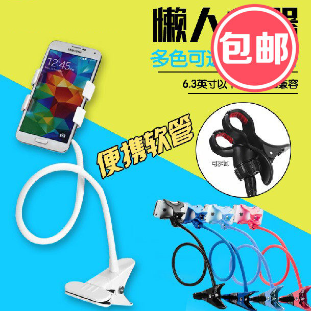 Support téléphone mobile - Ref 1365979 Image 1