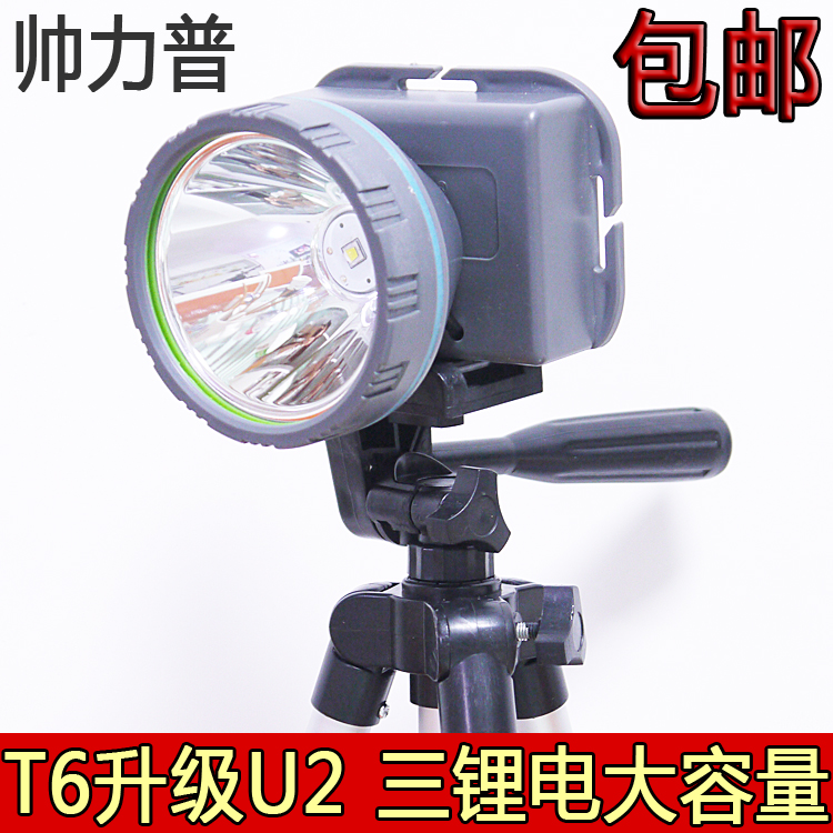 强光钓鱼灯帅力普远射夜钓灯