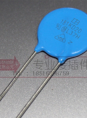 台湾君耀Brightking 压敏电阻 181KD20 20D181K 180V 直径20MM