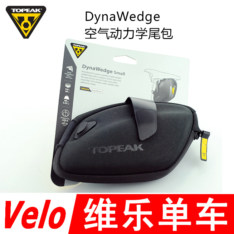 Sacoche pour vélo TOPEAK - Ref 2233643 Image 1