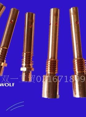 黑狼优质连接杆导电座内外丝接杆P180 350 500