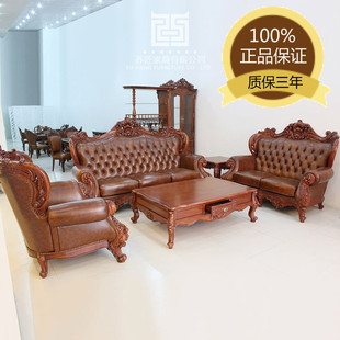 红木欧式家具沙发刺猬紫檀321真皮客厅大款别墅实花梨木包邮特价