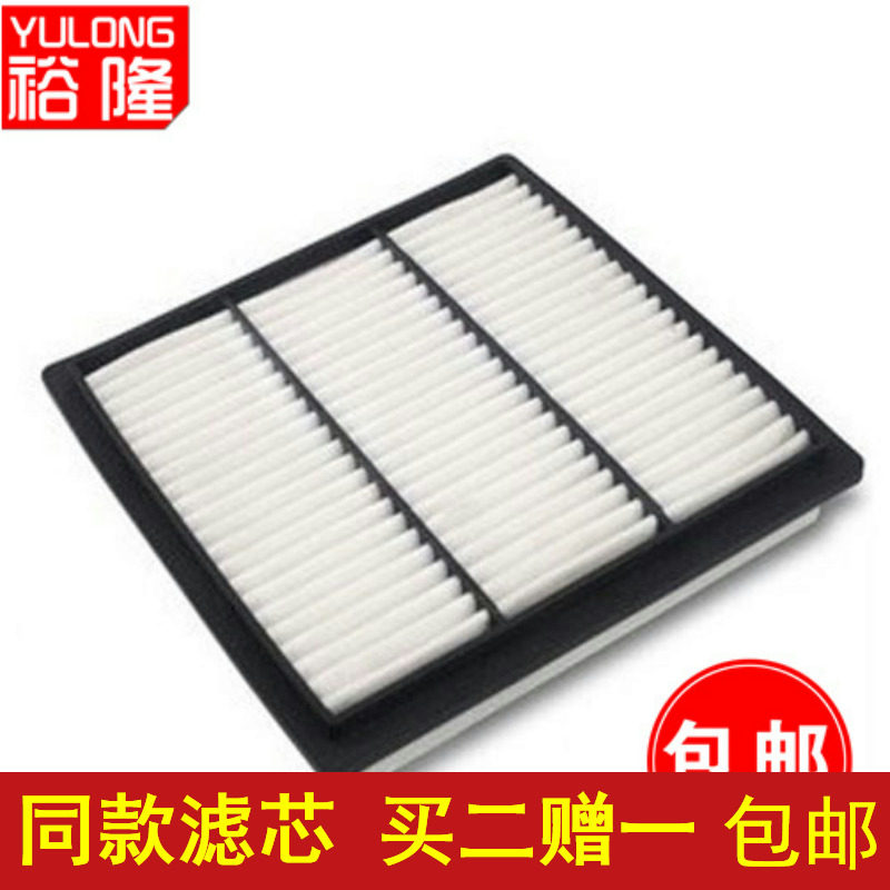 适配哈弗汽油车哈佛H3/H5 菱智M5空气滤芯 空气滤清器空气格空滤