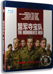 含花絮又名古文明救兵 盟军夺宝队BD50中英字幕 正版 新索蓝光