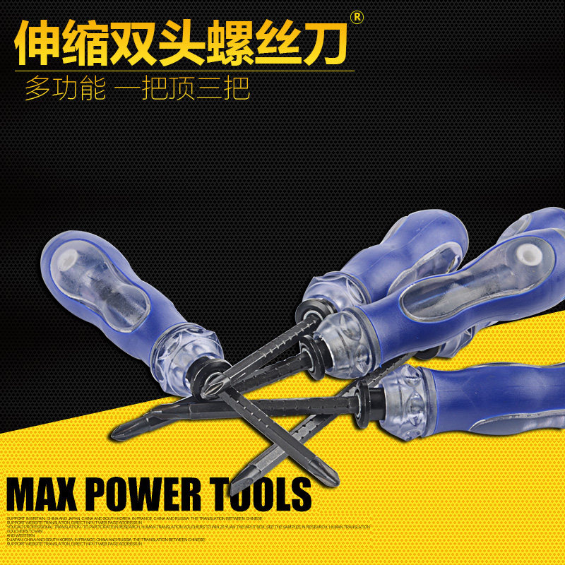 Tournevis pour réparation vélo - Ref 2296107 Image 1