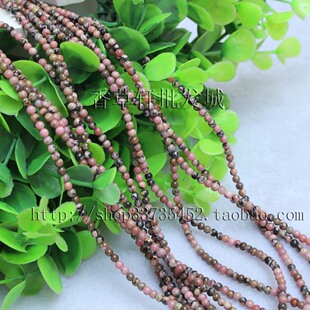 黑线红纹石圆珠散珠DIY手工发饰项链手链小配珠DIY流苏串珠0314