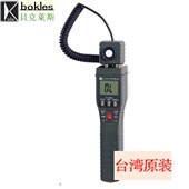 照度计BK8630 8630照度仪 光度计 亮度计
