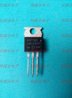 进口拆机场效应管 IRF730 IRF730A IRF730B 5.5A/400V 质量保证
