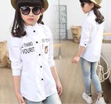 Chemise fille à manche longue - Ref 2085848 Image 35