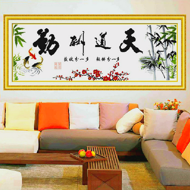 纯人工手绣十字绣成品中国风客厅书房办公室挂画天道酬勤宁静致远