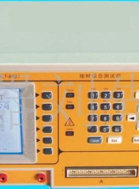 线材测试机/Cable Tester/線材測試機CT-8681N(128P)