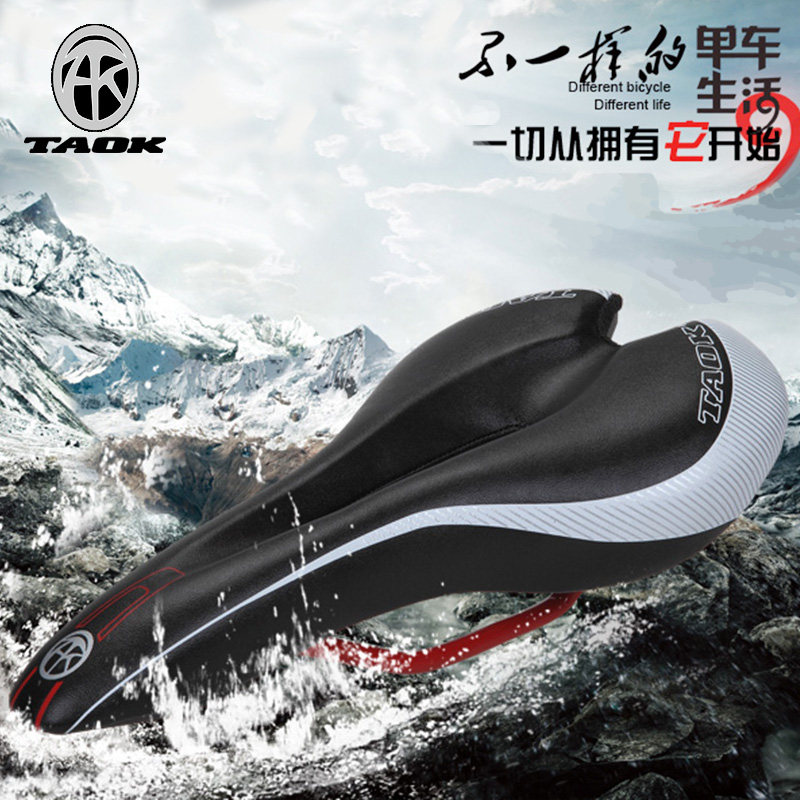 TAOK拓克山地车坐垫折叠自行车中空舒适硅胶真皮座垫鞍座骑行坐包
