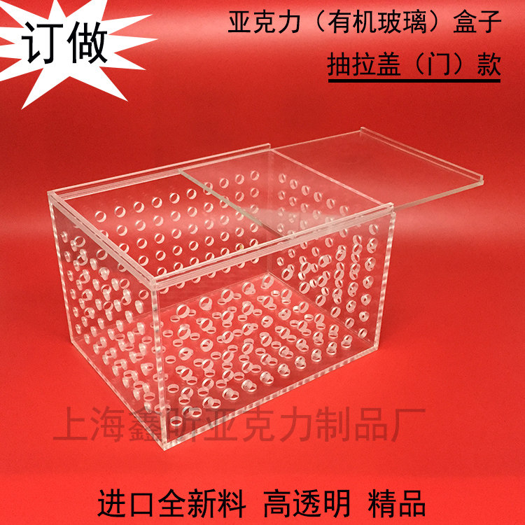 定做亚克力抽拉门盒子有机玻璃推拉门盒子透明散热盒有机玻璃制品
