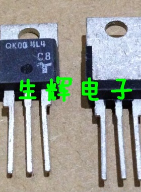 全新进口双向可控硅 QK004L4 晶闸管