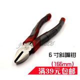 Tournevis pour réparation vélo - Ref 2293225 Image 17