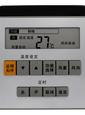 适用于松下柜机空调遥控器A75C3074 用A75C2952 A75C3068/2960