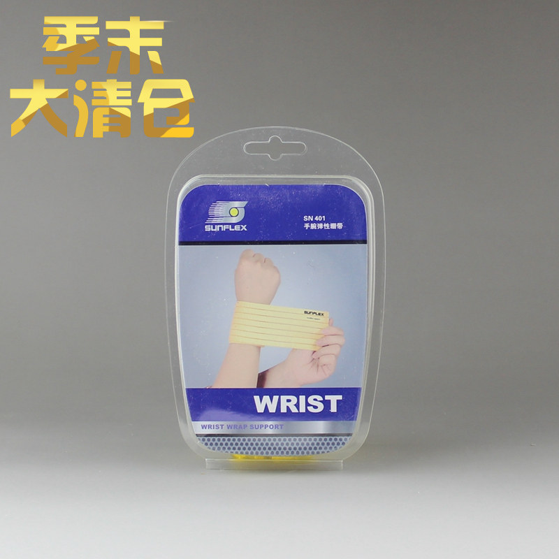 Protection sport - Ref 583823 Image 1