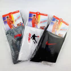 Chaussettes pour bébé - Ref 2110651 Image 6