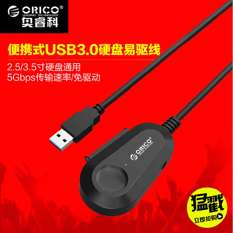 Concentrateur USB - Ref 372474 Image 1