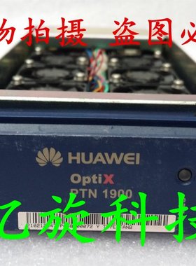 原装华为 HUAWEI Opti PTN 1900 光纤传输左侧风扇 服务器风扇
