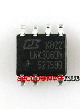 〖全新原装〗LNK306DN LNK306DG 贴片7脚 电源管理芯片 集成电路