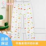 Pantalon pour garcons et filles - Ref 2059097 Image 46