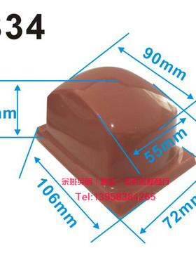 B34移印胶头 尺寸55X90MM 全红色 硬度50度左右 现货