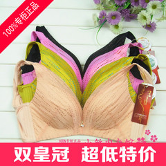 Pads pour soutien-gorge - Ref 819386 Image 10