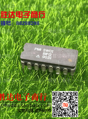 SW01BIFQ进口 现货 集成电路IC  批量供应!