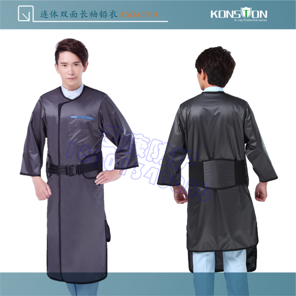 康仕盾铅衣 美国Bar-ray进口材料连体双面长袖铅衣  防X射线铅衣