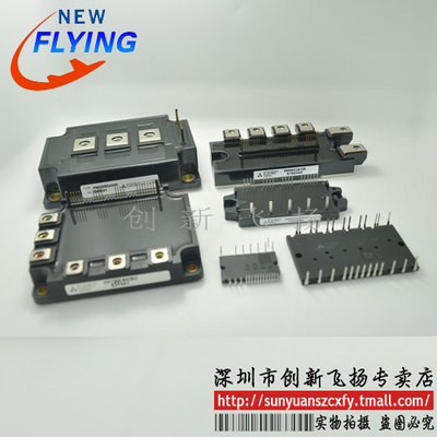 PM800HSA060功率模块电源模块全新原装BOM表报价配单可直拍