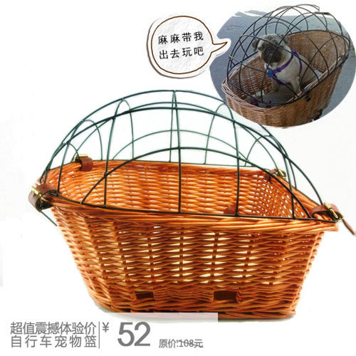 Panier pour vélo en vigne - Ref 2263047 Image 1