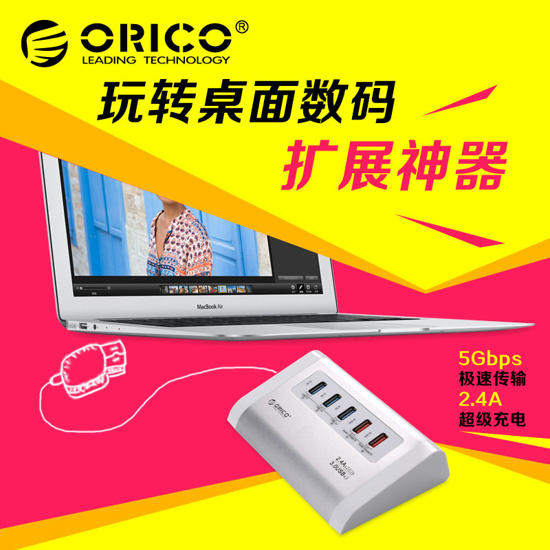 Hub USB - Ref 369781 Image 1