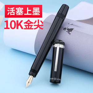 新款 英雄H718钢笔活塞吸墨旋转笔盖10K金笔男士商务送礼办公用笔